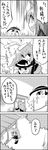  4koma :x animal_ears bunny bunny_ears carrot comic commentary eating greyscale hat highres komeiji_koishi long_sleeves monochrome open_mouth reisen_udongein_inaba shed shirt skirt smile tani_takeshi touhou translated tree yukkuri_shiteitte_ne 