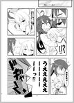  ... 2girls ^_^ absurdres akatsuki_(kantai_collection) alternate_costume closed_eyes closed_mouth comic darkside greyscale hair_between_eyes hibiki_(kantai_collection) highres kantai_collection long_hair long_sleeves monochrome multiple_girls o_o open_mouth pajamas sleepy translation_request 