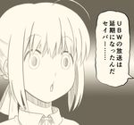  ahoge april_fools artoria_pendragon_(all) bow comic commentary fate/stay_night fate_(series) monochrome ribbon saber shocked_eyes short_hair simple_background solo surprised translated tsukumo 