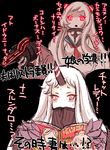  airfield_hime blush claws comic cover horn horns kantai_collection long_hair magazine_cover multiple_girls neckerchief open_mouth reading red_eyes school_uniform seaport_hime serafuku shinkaisei-kan teeth translation_request unidama_(ukidama) white_hair 