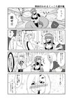  4koma animal_ears arachne blush breasts centaur centorea_shianus cleavage comic extra_eyes greyscale hair_ornament hairclip highres horse_ears insect_girl kanekuihitomodoki lamia large_breasts long_hair miia_(monster_musume) monochrome monster_girl monster_musume_no_iru_nichijou multiple_girls planted_sword planted_weapon pointy_ears ponytail rachnera_arachnera scales shield sidelocks spider_girl sword translation_request weapon 