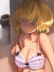  back blonde_hair bow bra breasts cleavage downscaled hat highres image_sample large_breasts light_particles lipstick_mark maribel_hearn md5_mismatch mirror multiple_girls no_hat no_headwear purple_eyes pyonsuke_(pyon2_mfg) reflection resized shaded_face short_hair solo_focus strap_lift touhou twitter_sample underwear usami_renko yuri 