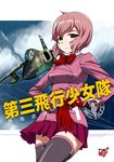  adjusting_clothes adjusting_gloves aircraft airplane bad_id bad_twitter_id bow bowtie cowboy_shot daisan_hikou_shoujo-tai f-1 fighter_jet gloves highres hitotose_aria jet military military_vehicle nogami_takeshi official_art pink_hair red_eyes shirobako short_hair solo thighhighs zettai_ryouiki 