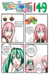  4koma aqua_eyes aqua_hair blue_eyes catstudioinc_(punepuni) collared_shirt comic commentary finger_to_chin hatsune_miku highres index_finger_raised left-to-right_manga long_hair megurine_luka multiple_girls necktie pink_hair scratching_head shirt sleeveless thai translated vocaloid 