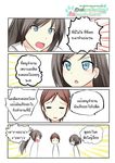  2girls 4koma black_hair blue_eyes brown_eyes brown_hair catstudioinc_(punepuni) comic copyright_name emphasis_lines hentai_ouji_to_warawanai_neko. highres long_ponytail multiple_girls one_side_up ponytail thai translation_request tsutsukakushi_tsukiko tsutsukakushi_tsukushi yokodera_youto 