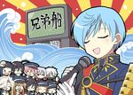  &gt;_&lt; ^_^ akita_toushirou aqua_hair armor atsushi_toushirou black_hair blonde_hair brown_hair chibi closed_eyes enka gloves gokotai hat hirano_toushirou honebami_toushirou ichigo_hitofuri instrument itaru_souga japanese_armor karaoke maeda_toushirou male_focus maracas menpoo microphone midare_toushirou military military_uniform multiple_boys music nakigitsune namazuo_toushirou open_mouth pink_hair purple_eyes rising_sun singing smile sunburst tambourine television touken_ranbu translation_request uniform waves white_gloves white_hair yagen_toushirou yellow_eyes 