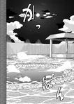  doujinshi greyscale highres kantai_collection monochrome moon night no_humans tsuru_(clainman) 