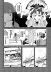  ? akagi_(kantai_collection) axe blush censored chinese comic doujinshi flag food greyscale ha-class_destroyer hand_on_own_face hard_translated hard_translated_(non-english) headgear headgear_removed highres japanese_clothes kantai_collection monochrome mosaic_censoring multiple_girls ro-class_destroyer shinkaisei-kan spoken_question_mark teeth translated tsuru_(clainman) weapon wo-class_aircraft_carrier 