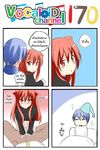  1girl 4koma animal_ears between_legs black_shirt blue_eyes blue_hair blush cat_ears catstudioinc_(punepuni) comic commentary hat highres kaito left-to-right_manga long_hair long_sleeves looking_back nightcap original puni_(miku_plus) red_eyes red_hair scarf shirt thai translated vocaloid waking_up 