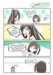  3girls 4koma azuki_azusa black_hair blonde_hair blue_eyes brown_hair catstudioinc_(punepuni) comic copyright_name emphasis_lines hentai_ouji_to_warawanai_neko. highres long_ponytail multiple_girls one_side_up ponytail thai translation_request tsutsukakushi_tsukiko tsutsukakushi_tsukushi yokodera_youto 