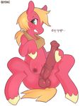  antelon big_macintosh_(mlp) breasts equine friendship_is_magic horse mammal my_little_pony penis pony solo 