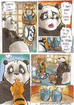  anthro bear better_late_than_never comic daigaijin english_text feline female kung_fu_panda male mammal master_tigress panda po text tiger 