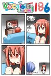 1girl 4koma animal_ears black_shirt blue_hair cat_ears catstudioinc_(punepuni) comic couch friday_the_13th hammer highres hockey_mask jason_voorhees jitome kaito left-to-right_manga leg_hug long_sleeves original pillow puni_(miku_plus) red_eyes red_hair scared shirt sweat television thai translated trembling vocaloid watching_television 
