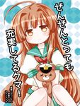  :i ahoge brown_eyes brown_hair closed_mouth commentary_request cover cover_page futami_yayoi hat kantai_collection kuma_(kantai_collection) long_hair peaked_cap pout sailor_collar school_uniform serafuku short_sleeves solo stuffed_animal stuffed_toy teddy_bear translation_request 
