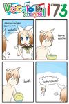  &gt;_&lt; 1boy 1girl 4koma ascot blonde_hair blue_eyes bowl catstudioinc_(punepuni) closed_eyes comic commentary highres index_finger_raised kagamine_len kagamine_rin left-to-right_manga pet_bowl ponytail sailor_collar shirtless spoken_ellipsis thai translated vocaloid water 