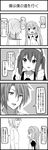  2girls 4koma comic esuyuki greyscale highres k-on! koizumi_itsuki maid monochrome multiple_girls nakano_azusa school_uniform short_hair suzumiya_haruhi suzumiya_haruhi_no_yuuutsu translation_request twintails 