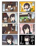  &gt;_&lt; 4koma :d :o ^_^ anchor_symbol black_hair black_legwear black_skirt brown_hair chibi closed_eyes closed_mouth comic commentary desk door doorknob finger_to_cheek flying_sweatdrops fubuki_(kantai_collection) gloom_(expression) green_eyes happy head_tilt highres kantai_collection kneehighs kneeling lightning_bolt low_ponytail multiple_4koma multiple_girls o_o open_mouth pleated_skirt ponytail puchimasu! pun remodel_(kantai_collection) school_uniform serafuku shoes short_hair short_ponytail short_sleeves sitting skirt smile solid_circle_eyes sparkle sweat translated wavy_mouth wooden_floor yuureidoushi_(yuurei6214) 