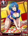  :d all_fours blue_hair breasts card_(medium) character_name chess_piece fishnet_pantyhose fishnets food green_hair hair_intakes high_school_dxd knight_(chess) large_breasts multicolored_hair official_art on_table open_mouth pantyhose plate smile solo streaked_hair table torn_clothes torn_legwear trading_card xenovia_quarta 