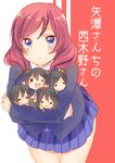  4girls :&lt; :3 :d \m/ ahoge bad_id bad_pixiv_id black_hair black_legwear blazer blue_eyes bow cover cover_page double_\m/ doujin_cover hair_bow holding jacket looking_at_viewer love_live! love_live!_school_idol_project miniboy minigirl multiple_girls nishikino_maki open_mouth otonokizaka_school_uniform puzsan red_hair school_uniform siblings smile thighhighs twintails yazawa_kokoa yazawa_kokoro yazawa_kotarou yazawa_nico 