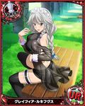  artist_request ass black_legwear braid breasts card_(medium) character_name chess_piece grayfia_lucifuge grey_eyes high_school_dxd large_breasts lipstick maid_headdress makeup official_art queen_(chess) red_lipstick silver_hair solo thighhighs trading_card twin_braids 