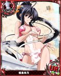  artist_request bikini black_hair breasts card_(medium) character_name chess_piece hair_ribbon high_school_dxd himejima_akeno large_breasts long_hair official_art ponytail purple_eyes queen_(chess) ribbon solo swimsuit torn_clothes torn_swimsuit trading_card very_long_hair 