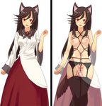  animal_ears bad_id bad_tumblr_id black_legwear blouse blush breasts brooch brown_hair female_pervert garter_belt imaizumi_kagerou jewelry long_hair long_sleeves looking_at_viewer medium_breasts nipples open_mouth pervert pussy pussy_juice red_eyes red_skirt rope shibari shibari_under_clothes simple_background skirt smile solo tail thighhighs too_many too_many_sex_toys touhou urin vibrator vibrator_in_thighhighs white_background white_blouse wolf_ears wolf_tail 