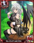  artist_request ass black_legwear braid breasts card_(medium) character_name chess_piece demon_wings grayfia_lucifuge grey_eyes high_school_dxd large_breasts lipstick maid_headdress makeup official_art queen_(chess) red_lipstick silver_hair solo thighhighs trading_card twin_braids wings 