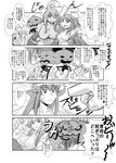  4koma 5girls ahoge anger_vein animal_ears arachne breasts centaur centorea_shianus claws comic extra_eyes feathered_wings feathers goo_girl greyscale hair_ornament hairclip handkerchief harpy harukabo heart highres horse_ears insect_girl lamia large_breasts long_hair medium_breasts miia_(monster_musume) monochrome monster_girl monster_musume_no_iru_nichijou multiple_girls no_nipples nude one_eye_closed open_clothes open_shirt papi_(monster_musume) pointing pointy_ears rachnera_arachnera scales shirt slit_pupils smile spider_girl suu_(monster_musume) sweatdrop tears translation_request wings 