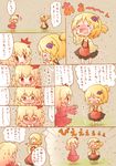  2girls =_= aki_minoriko aki_shizuha apron arinu blonde_hair blush closed_eyes comic commentary crying hair_ornament highres long_sleeves multiple_girls open_mouth short_hair siblings sisters tears touhou translated trembling wavy_mouth younger 