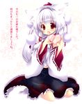 animal_ears hat hat_ribbon heart heart_hands hikanyan inubashiri_momiji long_hair open_mouth pom_pom_(clothes) red_eyes ribbon ribbon-trimmed_sleeves ribbon_trim shirt silver_hair sitting skirt solo tail tokin_hat touhou translation_request wariza wide_sleeves wolf_ears wolf_tail 