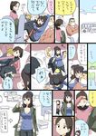  2boys 2girls beret breasts bus cleavage coat comic food ground_vehicle hat hige_habahiro marshmallow medium_breasts mio5 motor_vehicle multiple_boys multiple_girls ojisan_to_marshmallow otoi_rekomaru ponytail surgical_mask translated wakabayashi_iori wakabayashi_isamu 