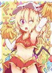  arm_up armpits bare_shoulders blonde_hair breasts cheerleader elbow_gloves fang flandre_scarlet gloves highres kan_lee midriff navel one_eye_closed open_mouth pom_poms red_eyes shirt skirt skirt_set sleeveless sleeveless_shirt small_breasts solo touhou underboob white_gloves wings 
