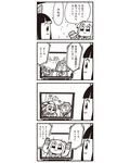  4koma :3 bad_id bkub bow comic double_v greyscale hair_bow highres long_hair microphone monochrome multiple_girls pipimi poptepipic popuko school_uniform serafuku sidelocks simple_background television translated two-tone_background two_side_up v 
