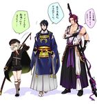  ^_^ bad_id bad_pixiv_id black_hair cape closed_eyes green_eyes hat hotarumaru japanese_clothes male_focus mikazuki_munechika multiple_boys ootachi polearm pom_pom_(clothes) ponytail red_eyes red_hair shorts siddham silver_hair smile spear sword tonbokiri_(touken_ranbu) touken_ranbu translation_request walking weapon yano_(404878) yari 