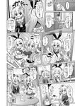  ... /\/\/\ 2girls :d ^_^ amatsukaze_(kantai_collection) anchor_hair_ornament anger_vein bare_shoulders blush chabudai_(table) closed_eyes comic commentary_request crop_top crop_top_overhang detached_sleeves dress eating fang food food_in_mouth fork greyscale hair_between_eyes hair_ornament hair_tubes highleg highleg_panties kantai_collection long_hair long_sleeves midriff miniskirt monochrome multiple_girls navel neckerchief nichika_(nitikapo) nose_blush open_mouth panties sailor_dress school_uniform seiza serafuku shimakaze_(kantai_collection) sigh sitting skirt smile smokestack sparkling_eyes spoken_ellipsis striped striped_legwear sweat sweatdrop thighhighs translated tsundere two_side_up underwear wagashi wavy_mouth youkan_(food) zettai_ryouiki ||_|| 