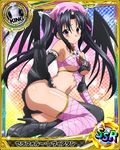  artist_request ass black_gloves black_hair black_panties blush breasts card_(medium) character_name chess_piece demon_wings elbow_gloves fishnet_legwear fishnets gloves hat high_heels high_school_dxd king_(chess) long_hair medium_breasts mismatched_legwear official_art panties pink_legwear serafall_leviathan skirt skirt_lift solo thighhighs torn_clothes trading_card twintails underboob underwear wings 