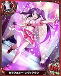  black_hair black_legwear breasts card_(medium) chess_piece foreshortening hair_ribbon high_school_dxd idol king_(chess) large_breasts long_hair looking_at_viewer microphone midriff navel official_art open_mouth pointing purple_eyes ribbon serafall_leviathan skirt smile socks solo trading_card twintails very_long_hair 