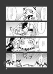  4koma :&lt; ? ahoge airfield_hime bad_id bad_pixiv_id closed_mouth comic detached_sleeves greyscale horns kantai_collection long_hair long_sleeves machinicalis monochrome multiple_girls northern_ocean_hime o_o open_mouth shinkaisei-kan slit_pupils spoken_question_mark syringe translated v-shaped_eyebrows 