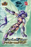  1girl bandai boots breasts cleavage cover digimon digimon_frontier elbow_gloves facial_mark fairy fairymon female flying garter_belt gauntlets gloves hair_flip large_breasts lavender_hair lingerie long_hair lowres midriff monster_girl navel official_art panties shoulder_pads smile thigh_boots thighhighs underwear visor wings wonderswan 