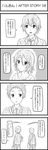  4koma blush comic esuyuki greyscale highres k-on! monochrome multiple_girls school_uniform short_hair tainaka_ritsu tainaka_satoshi translation_request 