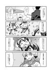  &gt;_&lt; 3girls 4koma :o admiral_(kantai_collection) akashi_(kantai_collection) anchor animal_ears bad_id bad_pixiv_id bow cat_ears chibi clenched_teeth closed_eyes comic crying dog_ears dog_tail dress eyepatch food fruit greyscale hair_between_eyes hair_bow index_finger_raised kantai_collection kemonomimi_mode kotatsu long_hair long_sleeves machinicalis military military_uniform monochrome multiple_girls open_mouth sailor_dress short_hair strawberry streaming_tears sweatdrop table tail tears teeth tenryuu_(kantai_collection) tokitsukaze_(kantai_collection) translated under_kotatsu under_table uniform v-shaped_eyebrows white_background 