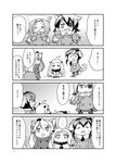  5girls =_= ahoge alternate_costume amatsukaze_(kantai_collection) animal_ears bad_id bad_pixiv_id cat_ears cat_tail closed_eyes coat comic covered_mouth dog_ears dog_tail eyepatch gradient gradient_background greyscale hair_between_eyes hair_intakes hair_tubes hands_in_pockets horns kantai_collection kemonomimi_mode long_hair long_sleeves machinicalis mittens monochrome multiple_girls northern_ocean_hime o_o open_mouth scarf shinkaisei-kan short_hair tail tatsuta_(kantai_collection) tenryuu_(kantai_collection) tokitsukaze_(kantai_collection) translated two_side_up white_background winter_clothes 