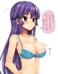  :t blue_bra blush bow bow_bra bra breasts bursting_breasts cleavage hair_ornament hairclip large_breasts long_hair mutyakai navel original pink_eyes polka_dot polka_dot_bra purple_hair shiina_chizuru simple_background solo tears translated undersized_clothes underwear upper_body white_background 