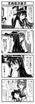  4girls 4koma :i admiral_(kantai_collection) akatsuki_(kantai_collection) anchor_symbol bare_shoulders closed_eyes closed_mouth comic commentary_request detached_sleeves flat_cap greyscale hair_between_eyes hair_ornament hairclip hat hibiki_(kantai_collection) ikazuchi_(kantai_collection) kantai_collection kongou_(kantai_collection) long_hair long_sleeves military military_uniform monochrome multiple_girls neckerchief nontraditional_miko open_mouth peaked_cap pout school_uniform serafuku short_hair teruui translated uniform wavy_mouth wide_sleeves 