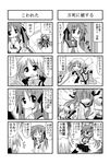  4koma chips comic food greyscale kori_(trouble_spirit) minami_(colorful_palette) minigirl monochrome multiple_4koma multiple_girls original potato_chips ribbon sawatari_riko translated trouble_spirit! 