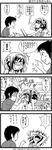  1girl 4koma comic failure greyscale kandanchi kyon monochrome suzumiya_haruhi suzumiya_haruhi_no_yuuutsu translated 