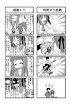  4koma closed_eyes comic eraser greyscale kori_(trouble_spirit) minami_(colorful_palette) minigirl monochrome multiple_4koma multiple_girls original ribbon sawatari_riko tombow_mono translated trouble_spirit! yokomiya_satsuki 