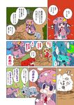  closed_eyes comic crescent crescent_hair_ornament flandre_scarlet hair_ornament hat hong_meiling izayoi_sakuya karaagetarou long_hair long_sleeves maid_headdress mob_cap mukyuu multiple_girls open_mouth outdoors pacifier patchouli_knowledge purple_eyes purple_hair short_hair short_sleeves silver_hair speech_bubble talking tareme touhou translated upper_body wide-eyed wide_sleeves 