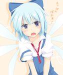  blue_eyes blue_hair bow cirno hair_bow ogami_kazuki short_hair solo touhou wings 