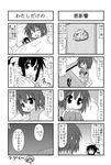  4koma bear_yutaka child comic greyscale kobayakawa_yutaka lucky_star minami_(colorful_palette) minigirl monochrome multiple_4koma multiple_girls original pajamas sawatari_miko tiko_(trouble_spirit) translated trouble_spirit! 